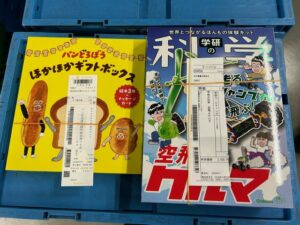 商品と短冊です。 左の黄色い短冊がQRコードのついている短冊になります。 右の短冊には左の短冊とは違い、左下にQRコードがありません。